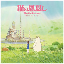 Load image into Gallery viewer, The World Of Studio Ghibli Vinyl Soundtracks