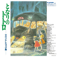 Load image into Gallery viewer, The World Of Studio Ghibli Vinyl Soundtracks