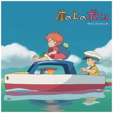 Load image into Gallery viewer, The World Of Studio Ghibli Vinyl Soundtracks