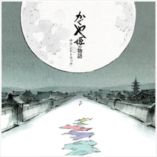 Load image into Gallery viewer, The World Of Studio Ghibli Vinyl Soundtracks