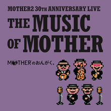 Load image into Gallery viewer, The Music of Mother - Earthbound 30th Anniversary Concert - 2xLP Vinyl
