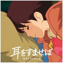 Load image into Gallery viewer, The World Of Studio Ghibli Vinyl Soundtracks
