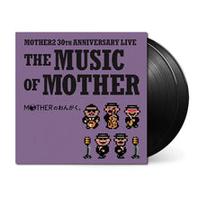 Load image into Gallery viewer, The Music of Mother - Earthbound 30th Anniversary Concert - 2xLP Vinyl
