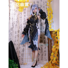 Load image into Gallery viewer, Shenhe Cosplay Costume

