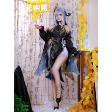 Load image into Gallery viewer, Shenhe Cosplay Costume

