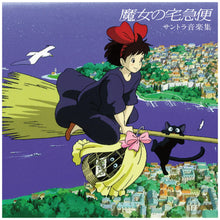 Load image into Gallery viewer, The World Of Studio Ghibli Vinyl Soundtracks
