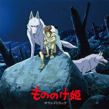 Load image into Gallery viewer, The World Of Studio Ghibli Vinyl Soundtracks
