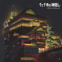 Load image into Gallery viewer, The World Of Studio Ghibli Vinyl Soundtracks
