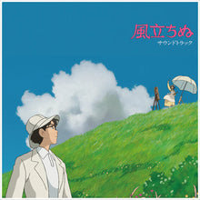 Load image into Gallery viewer, The World Of Studio Ghibli Vinyl Soundtracks
